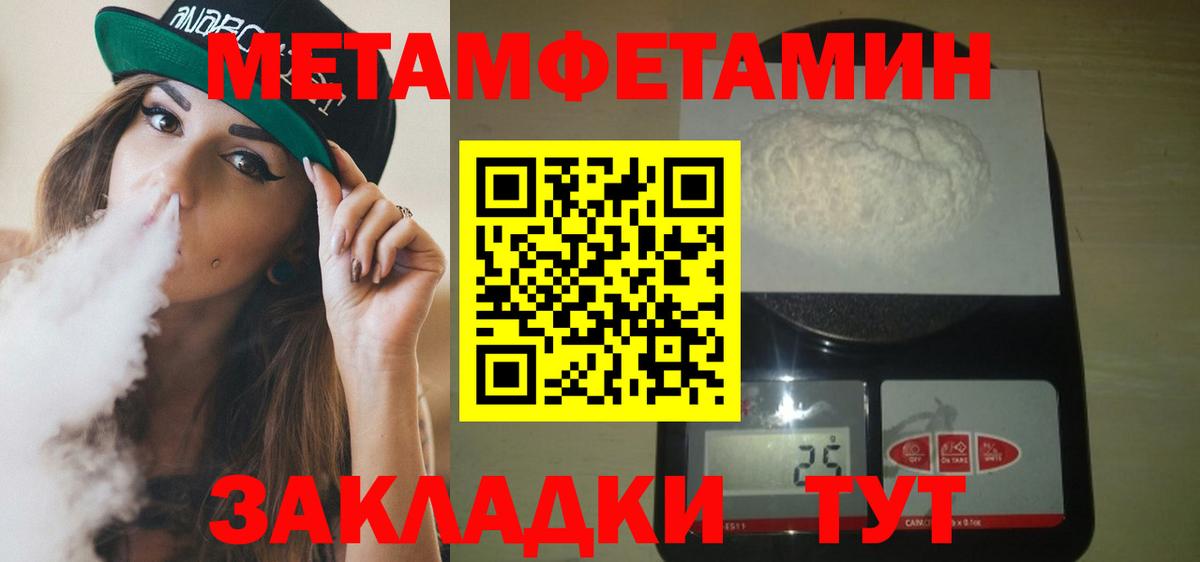 АМФЕТАМИН Розовый Саяногорск