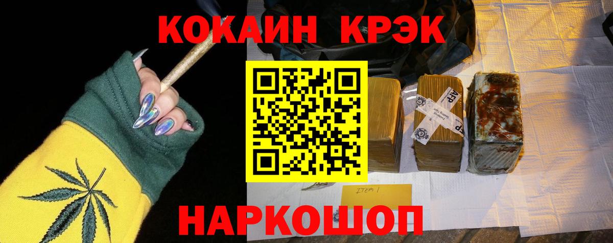закладки  Кокаин 99%  Вход с VPN  Саяногорск 