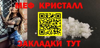 мефедрон VHQ Будённовск