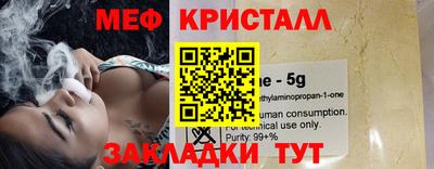 каннабис Бугуруслан