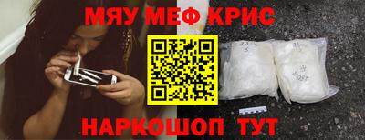 мефедрон VHQ Будённовск