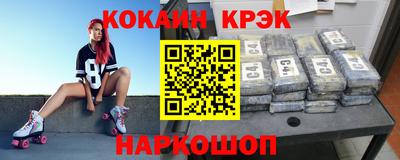 мефедрон VHQ Будённовск