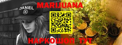 каннабис Бугуруслан