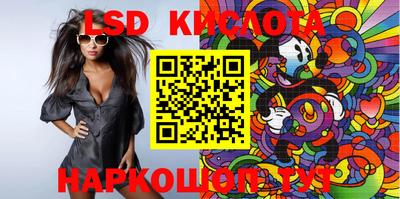 каннабис Бугуруслан