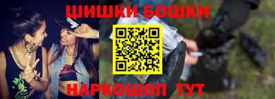 мефедрон VHQ Будённовск
