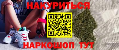 каннабис Бугуруслан