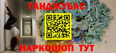 мефедрон VHQ Будённовск