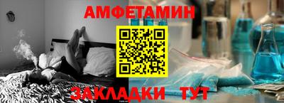 мефедрон VHQ Будённовск