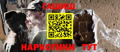 наркотики Бузулук