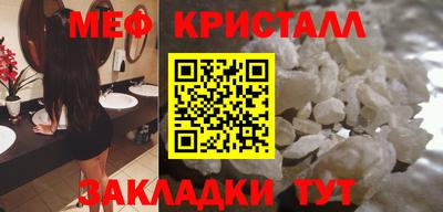 мефедрон VHQ Будённовск