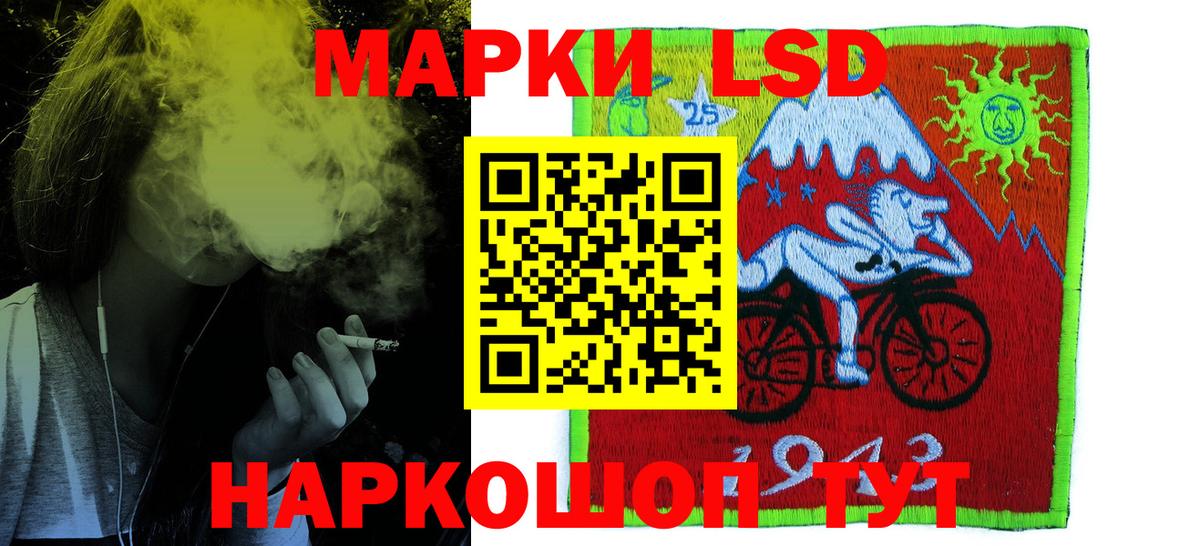 LSD-25 экстази кислота  Лсд 25 экстази ecstasy  Вход с VPN  ЛСД экстази  Саяногорск 