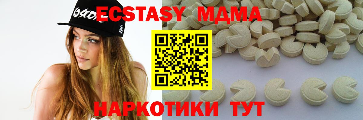 MDMA VHQ Саяногорск
