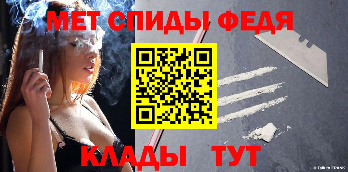 Метамфетамин кристалл  Вход с VPN  Метамфетамин кристалл  Саяногорск 