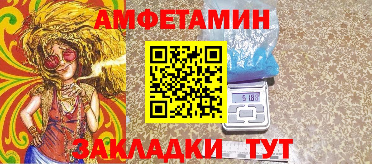 Первитин пудра Саяногорск