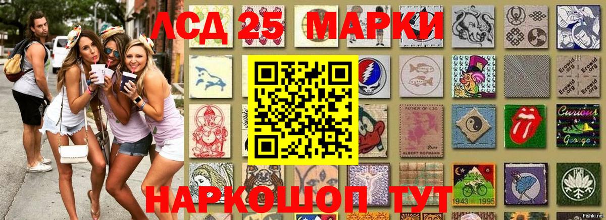 Саяногорск  Марки N-bome 1,8мг  Вход с VPN  Марки N-bome 1,8мг 
