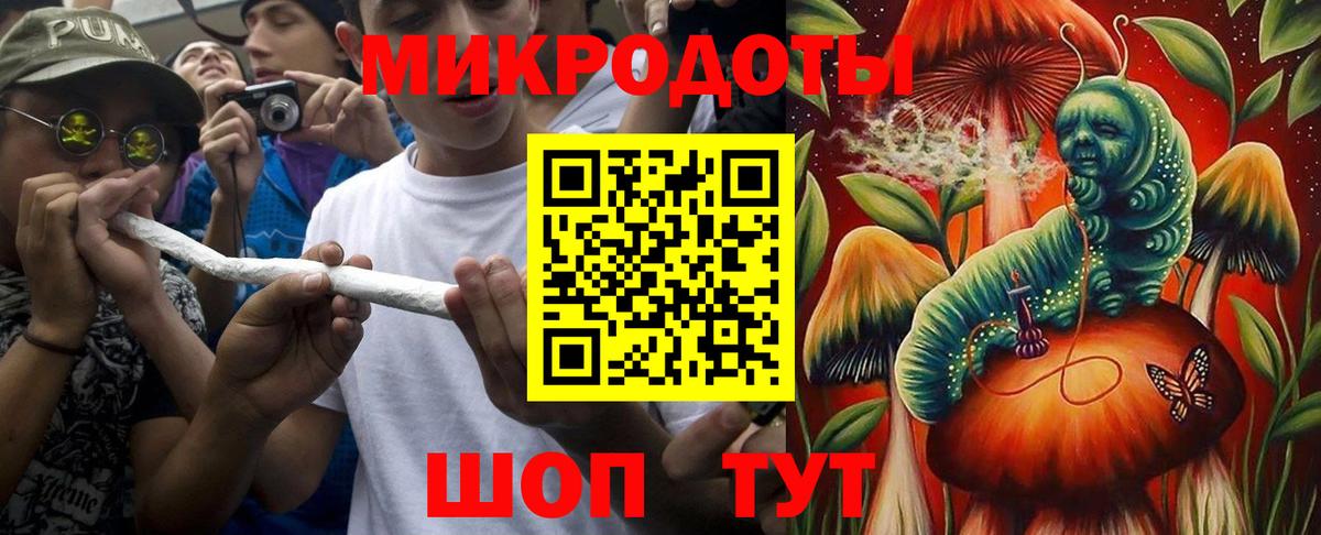 Псилоцибиновые грибы ЛСД  Вход с VPN  Саяногорск 