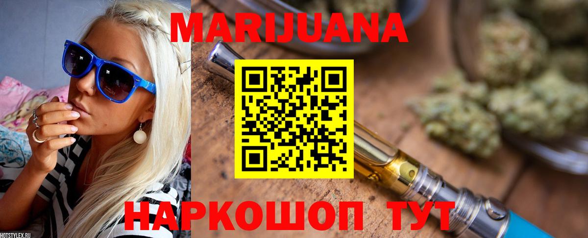 Каннабис ГИДРОПОН Саяногорск