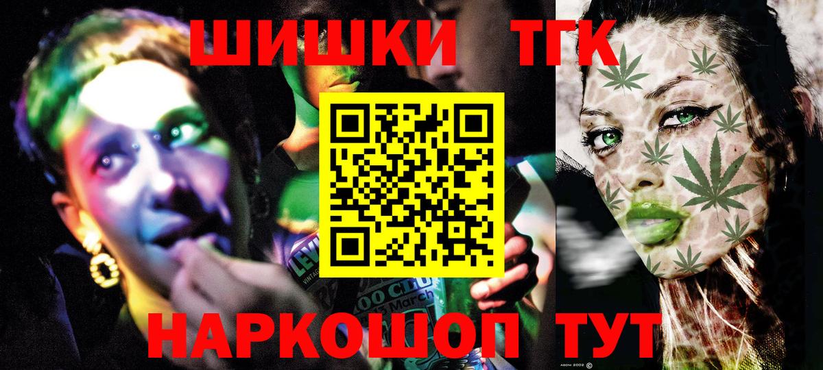 МАРИХУАНА индика  Вход с VPN  Канабис ГИДРОПОН  Шишки марихуана SATIVA & INDICA  Саяногорск 